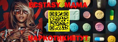 дистиллят марихуана Камышлов