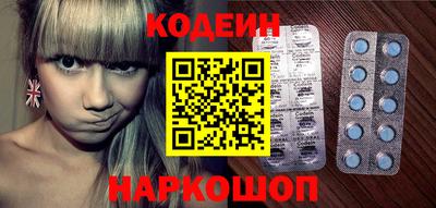 гидра Ирбит