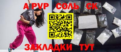 мет Кандалакша