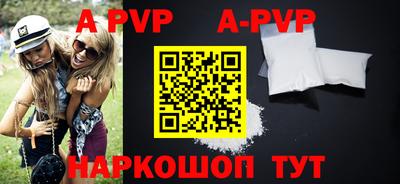 каннабис Ипатово