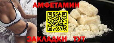 гидра Ирбит