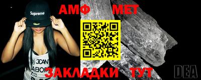 мет Кандалакша