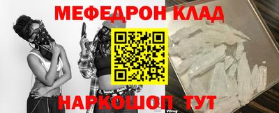 дистиллят марихуана Камышлов