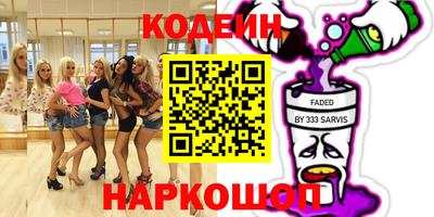 каннабис Ипатово