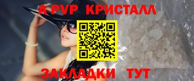 каннабис Ипатово