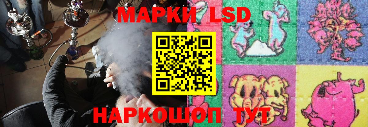 Лсд 25 экстази ecstasy  Лсд 25 экстази ecstasy  omg маркетплейс  Вход с VPN  Лыткарино 