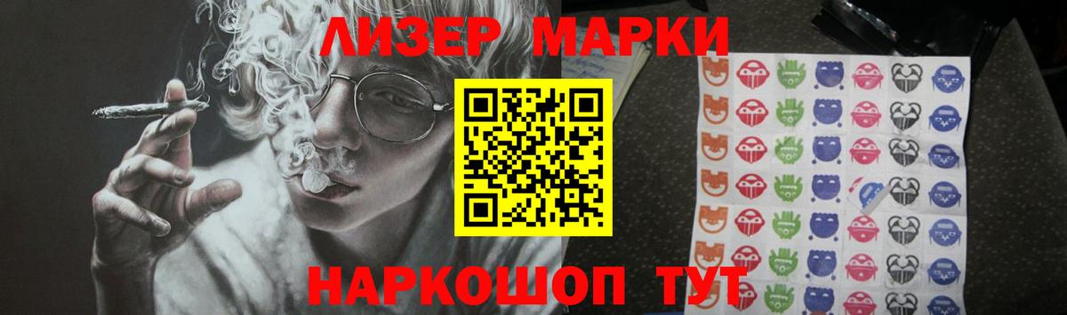 ЛСД экстази кислота Лыткарино