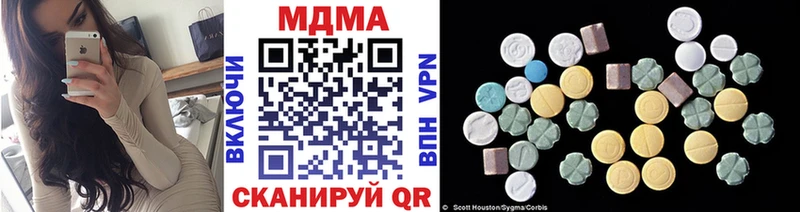 блэк спрут зеркало  Лыткарино  MDMA crystal 