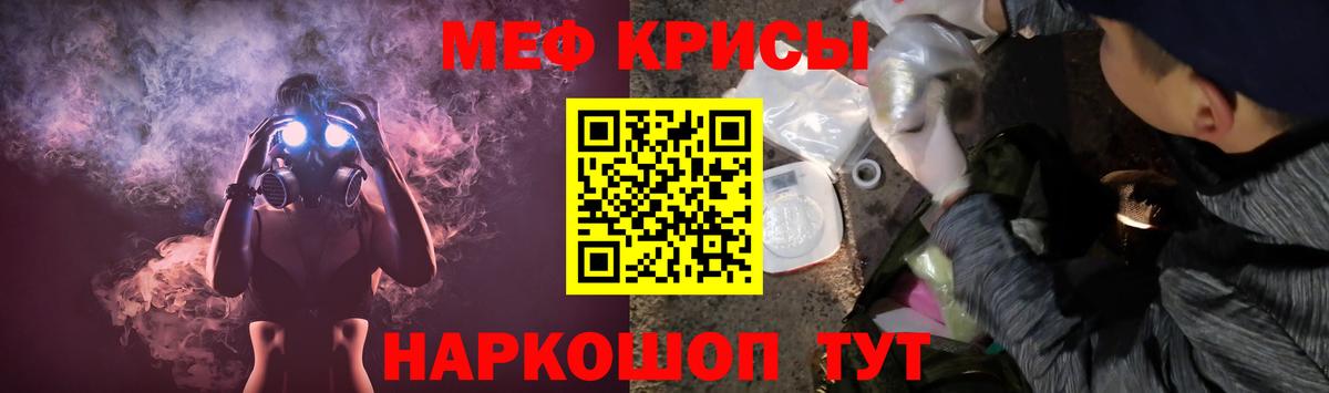 Лыткарино  Меф мяу мяу  Вход с VPN  Меф мяу мяу 