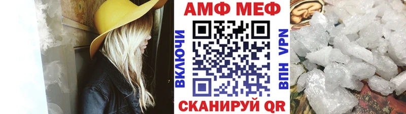 МЕТАМФЕТАМИН витя  MEGA ссылки  Лыткарино 