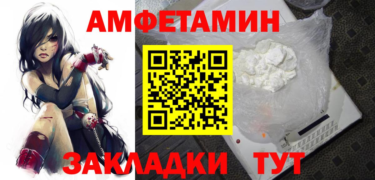МЕТАМФЕТАМИН кристалл Лыткарино