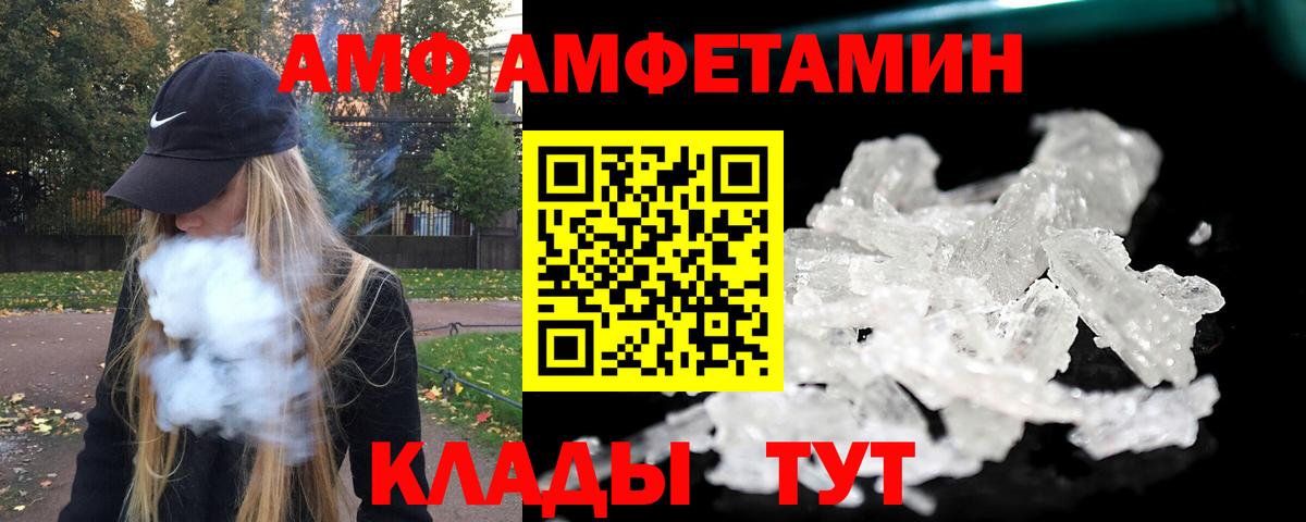 Лыткарино  Первитин кристалл  Вход с VPN  Первитин кристалл 