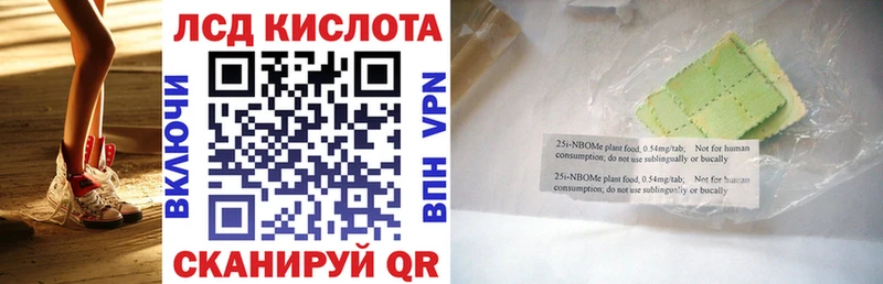 МЕГА как зайти  Лыткарино  Марки N-bome 1,8мг  продажа наркотиков 
