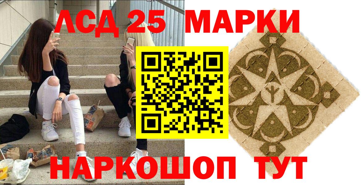 Марки N-bome 1500мкг  сколько стоит  Вход с VPN  Наркотические марки  Лыткарино  Марки N-bome 1500мкг 