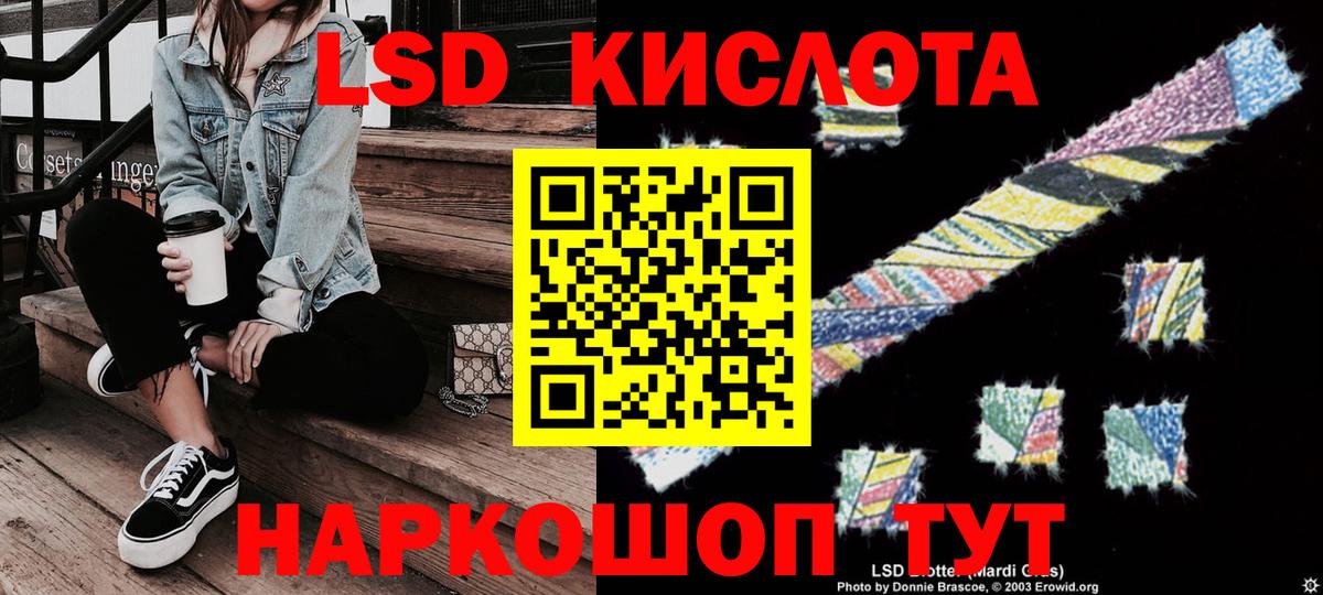 Наркотические марки 1,8мг Лыткарино
