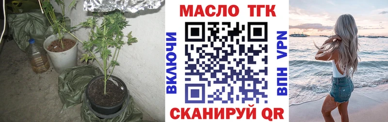 Дистиллят ТГК вейп с тгк где найти Лыткарино